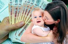 Размер  ежемесячной денежной выплаты на третьего или последующего ребенка до достижения им возраста трех лет в 2021 году