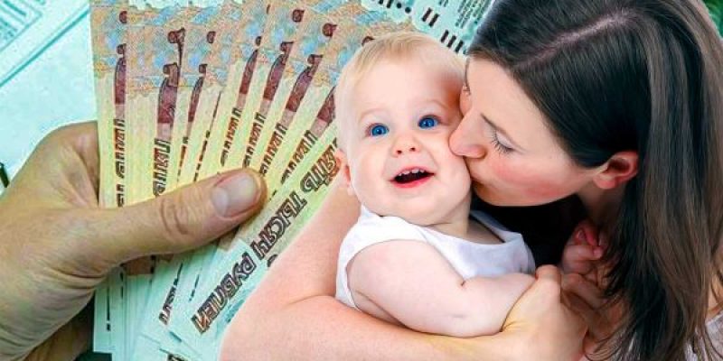 Размер  ежемесячной денежной выплаты на третьего или последующего ребенка до достижения им возраста трех лет в 2021 году