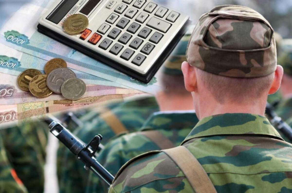 Информация по единовременной выплате военнослужащим